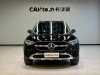 Mercedes-Benz GLC 260 L 2024