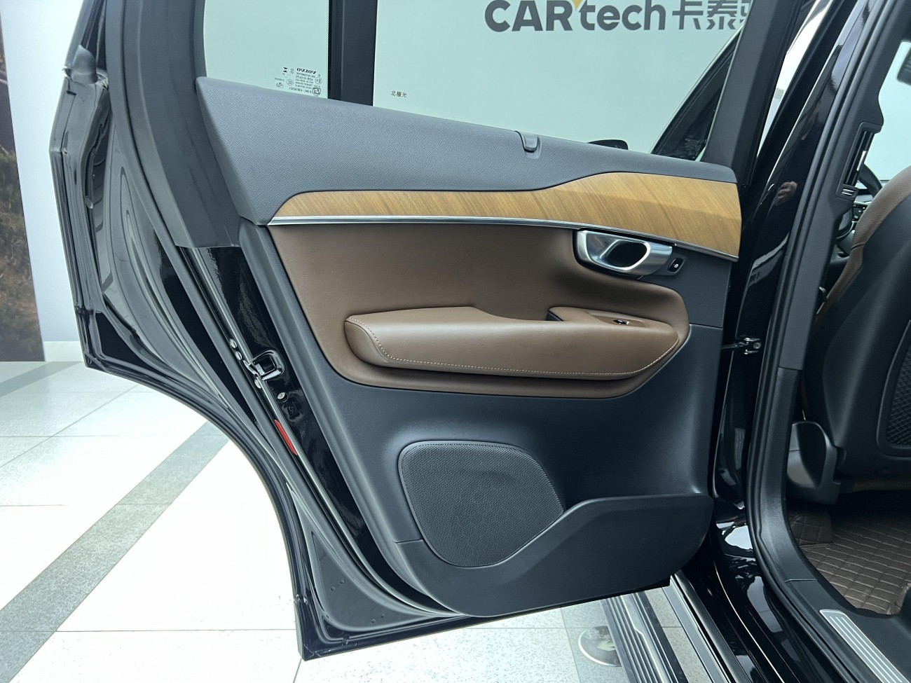 Volvo XC90 2024