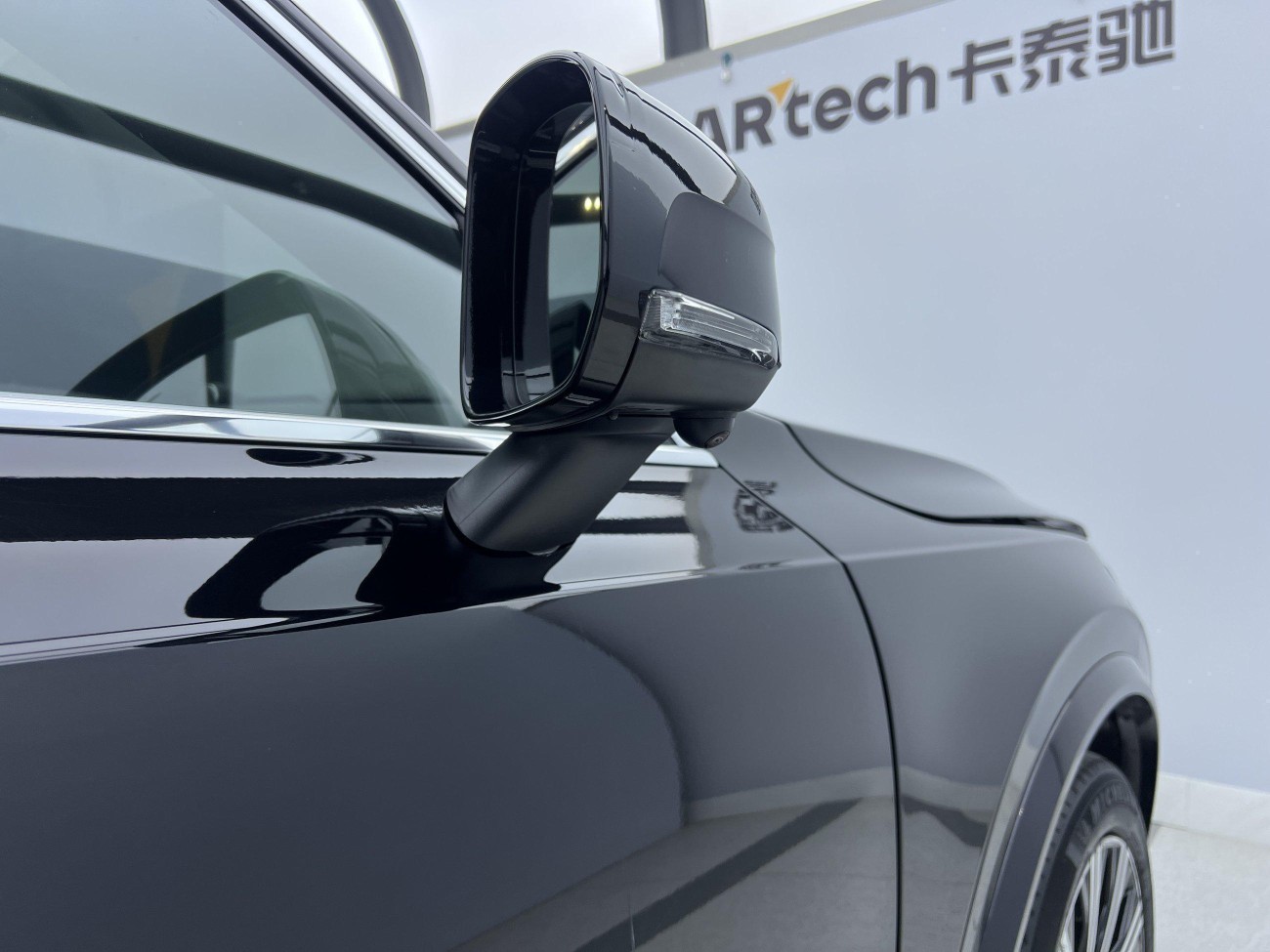 Volvo XC90 2024