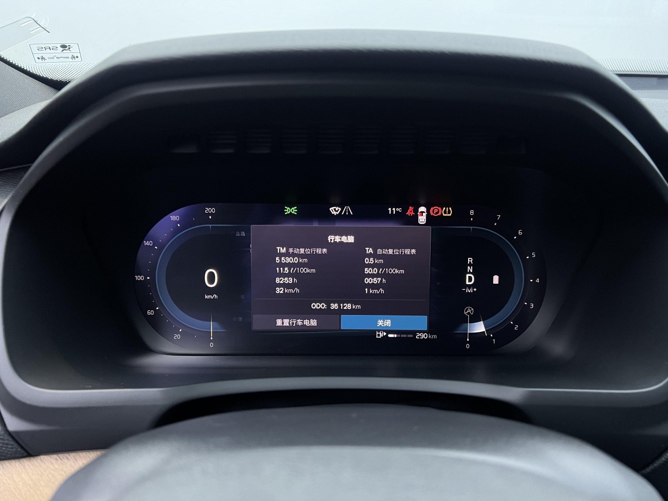 Volvo XC90 2024