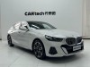 BMW 525Li 2024