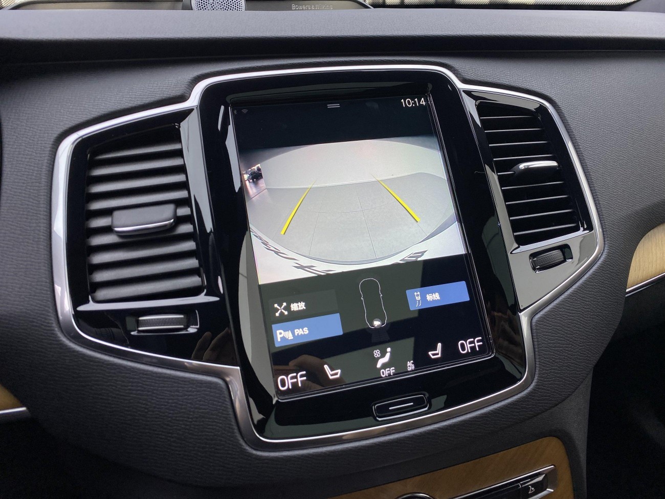 Volvo XC90 2021