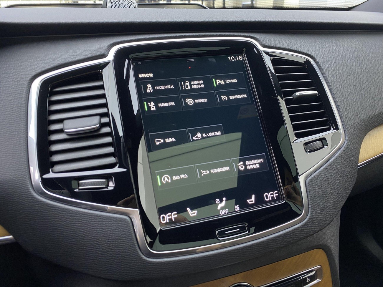 Volvo XC90 2021