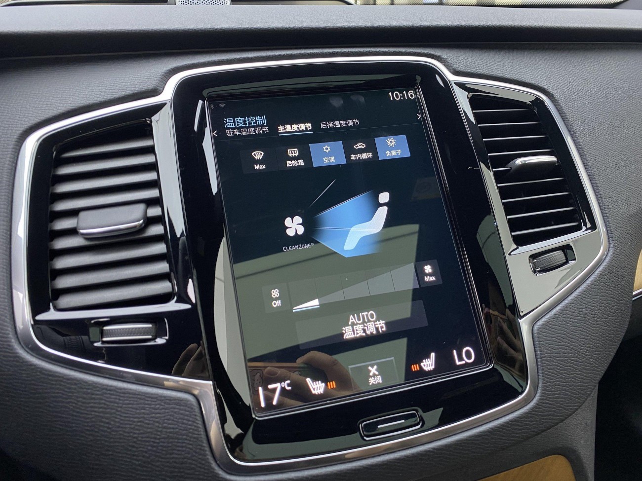 Volvo XC90 2021
