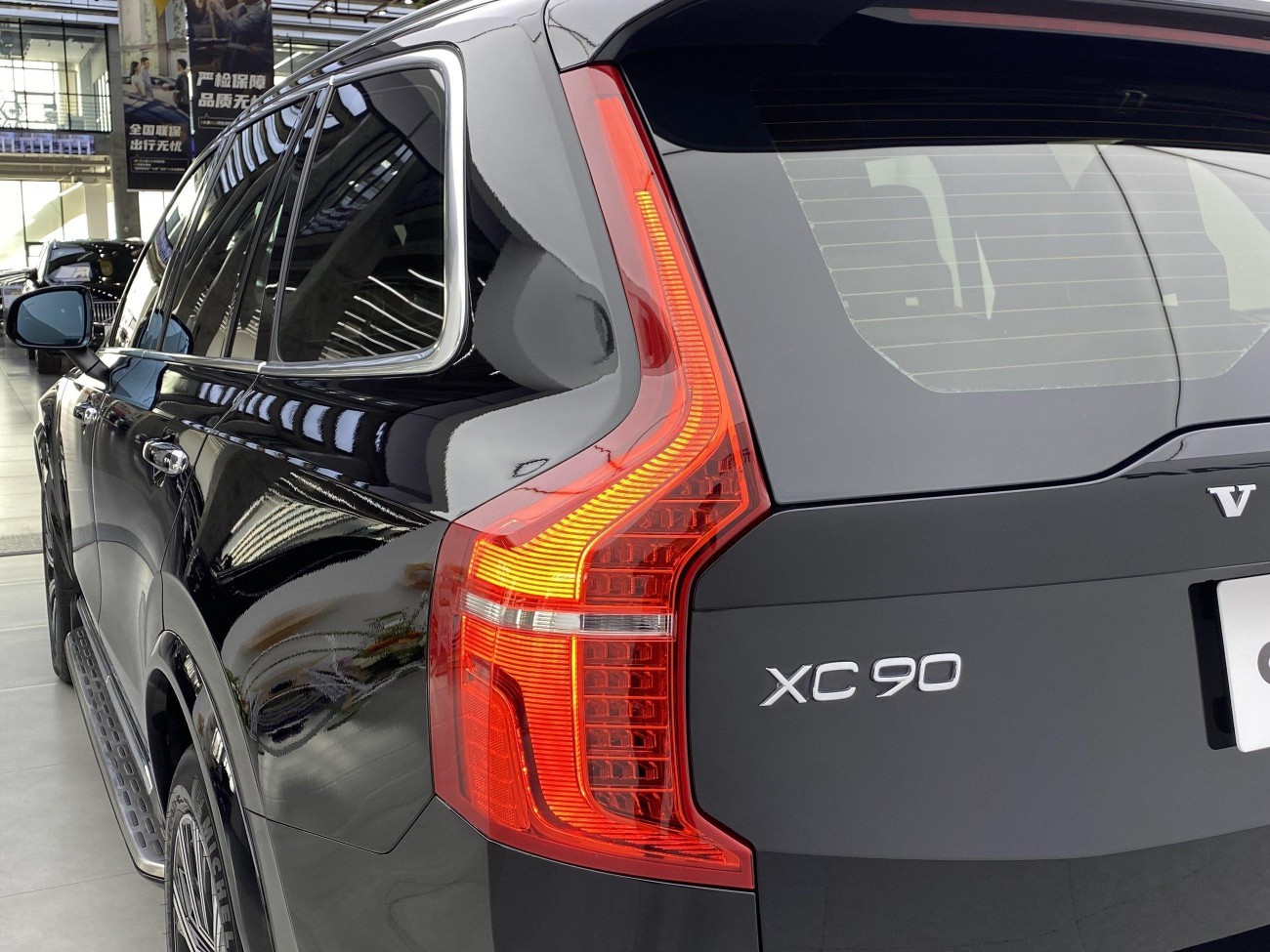 Volvo XC90 2021
