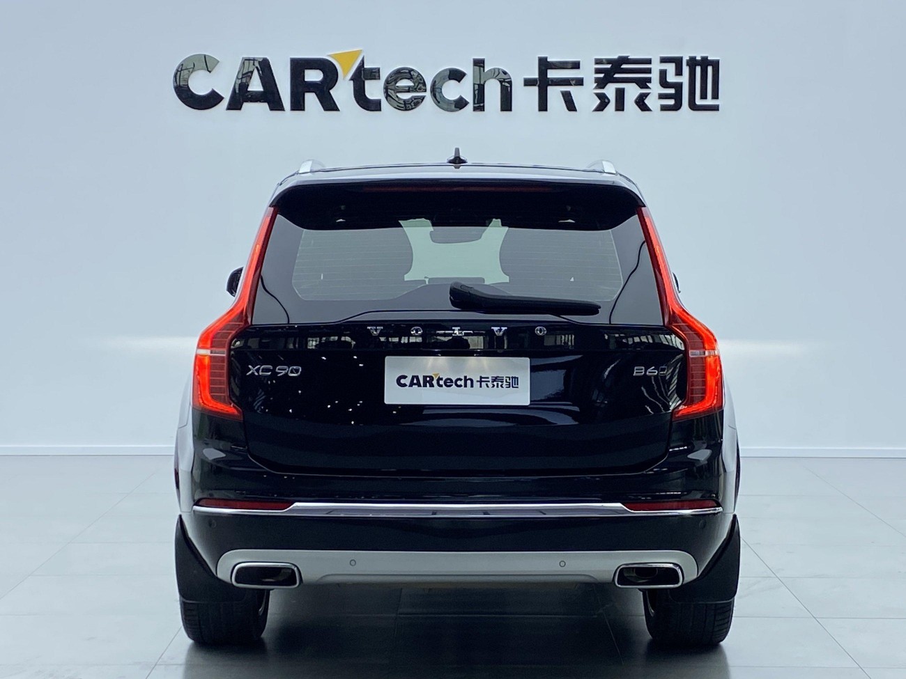 Volvo XC90 2021