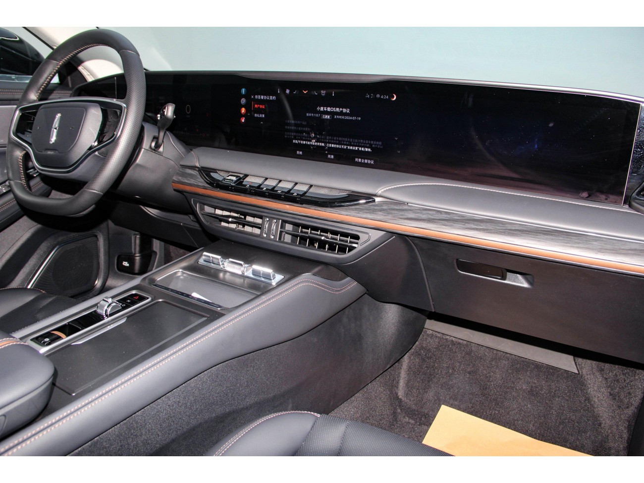 Lincoln Z 2025