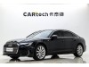 Audi A6L 45 TFSI 2021