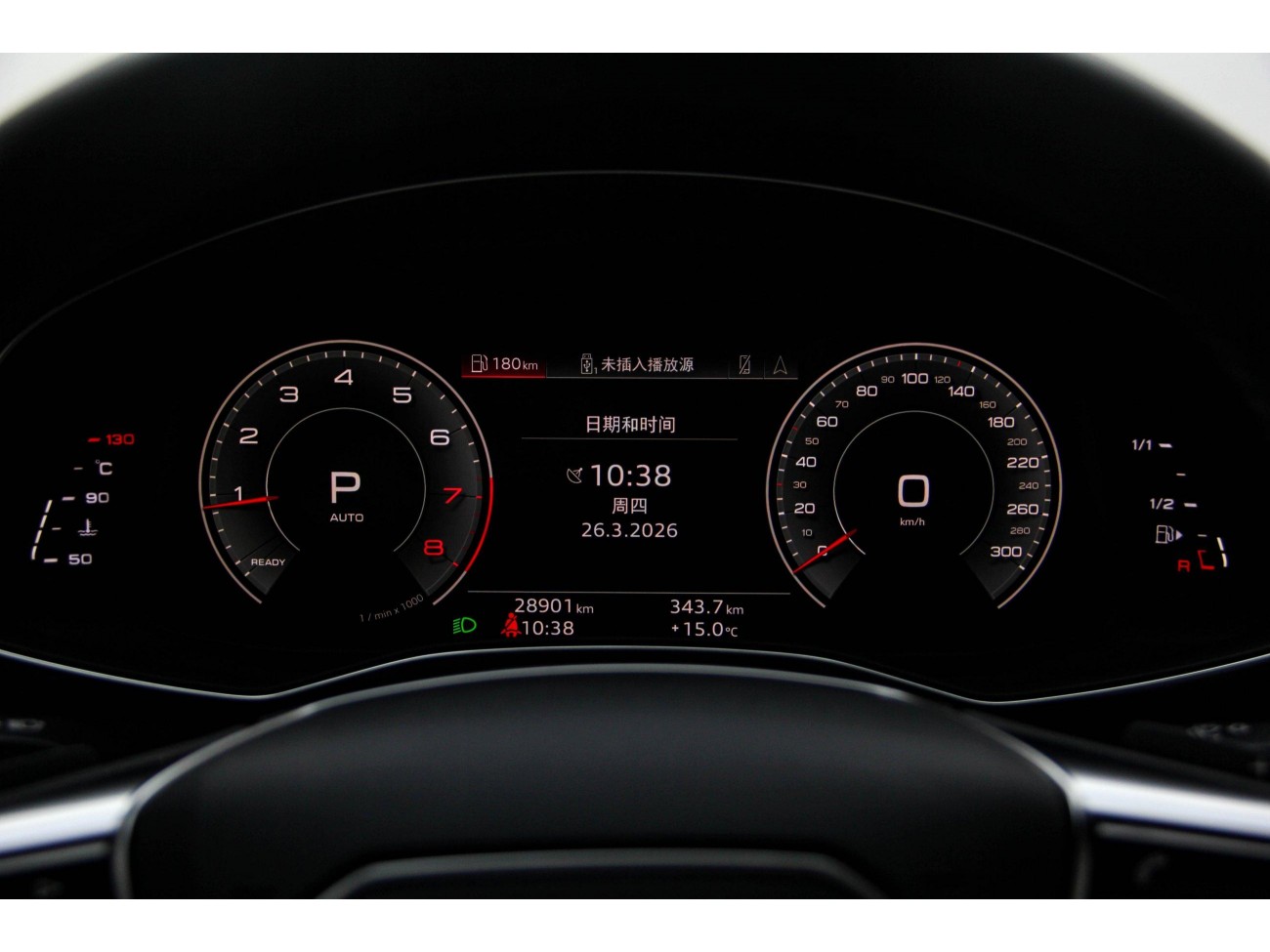 Audi A6L 45 TFSI 2021