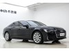 Audi A6L 45 TFSI 2021