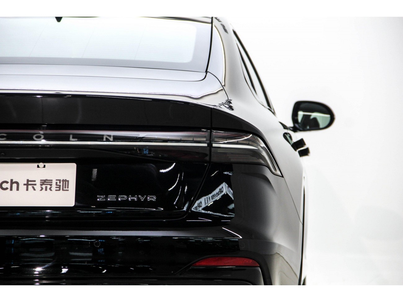 Lincoln Z 2025