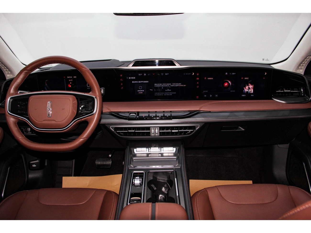 Lincoln Z 2025