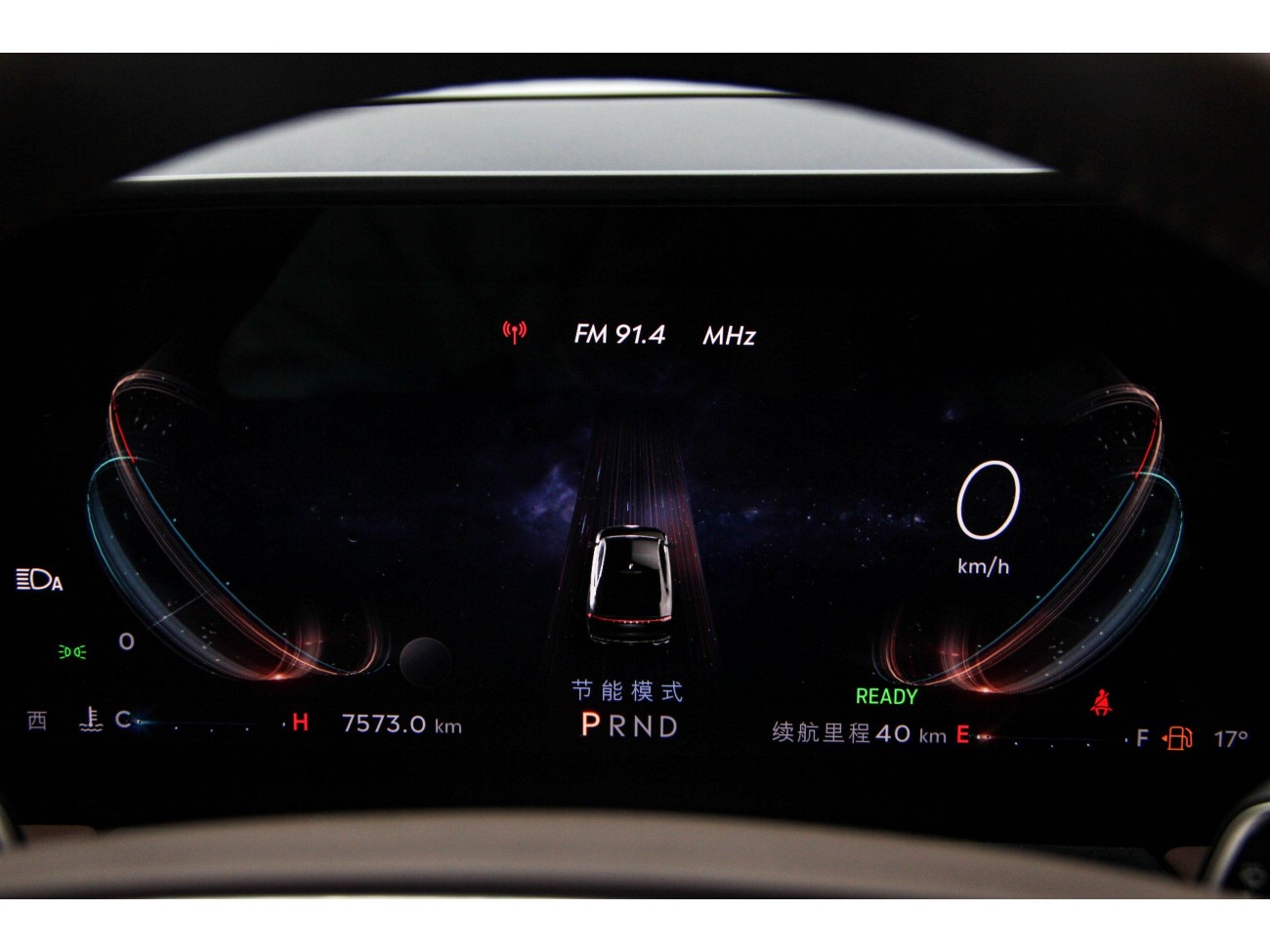 Lincoln Z 2025