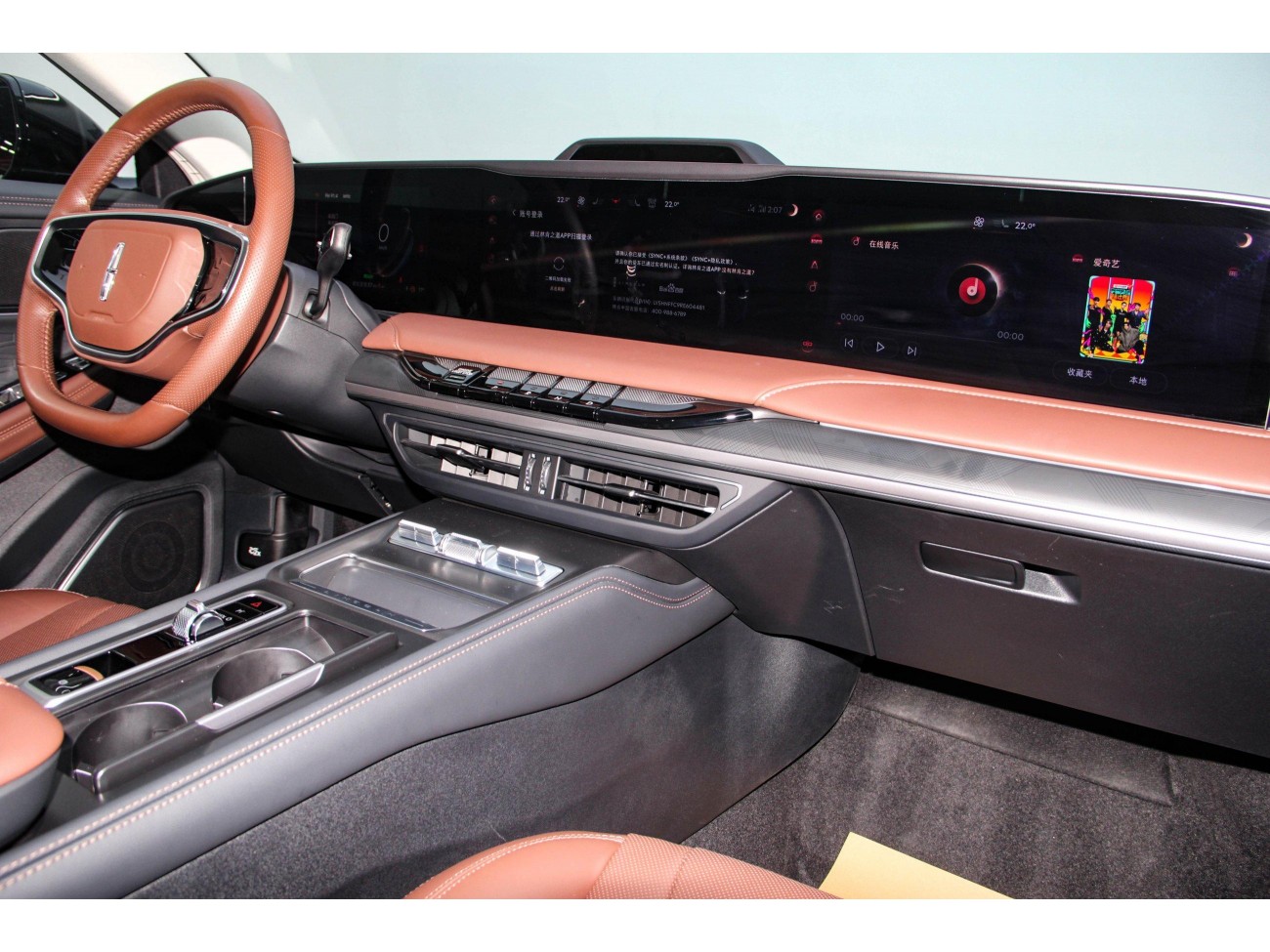 Lincoln Z 2025
