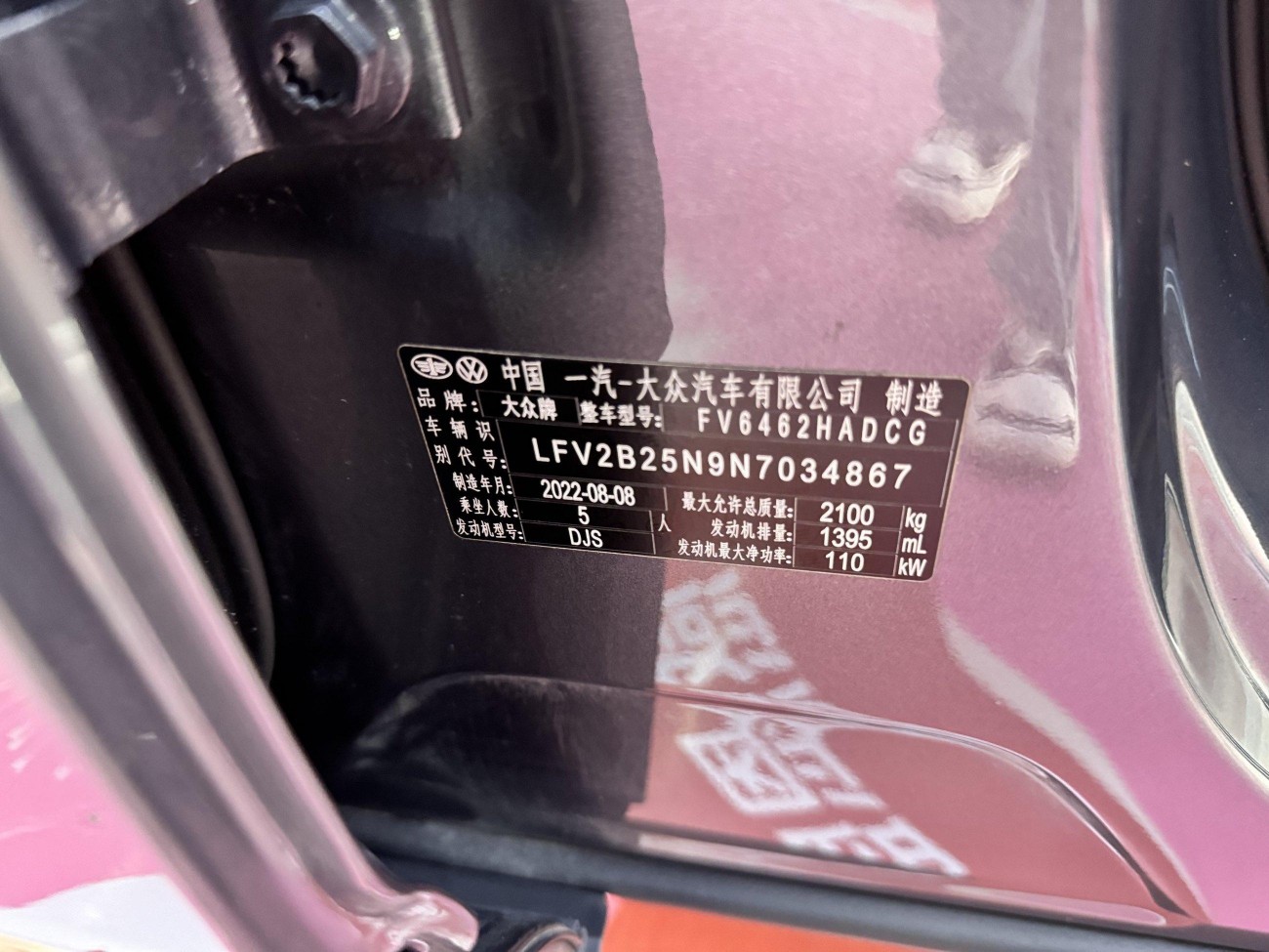 Volkswagen Tayron 2022