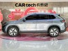 Volkswagen Tayron 2022
