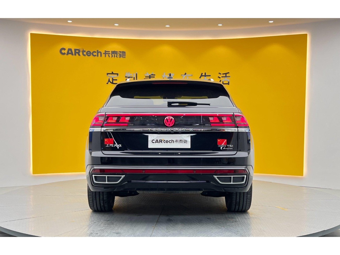 Volkswagen Teramont X 2024