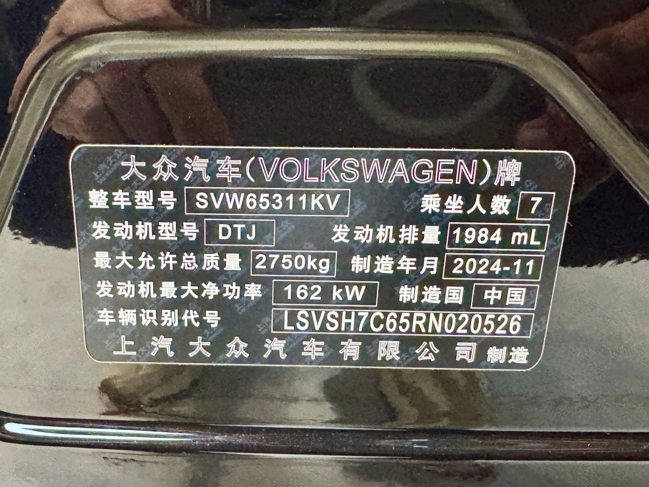 Volkswagen 2024 2025