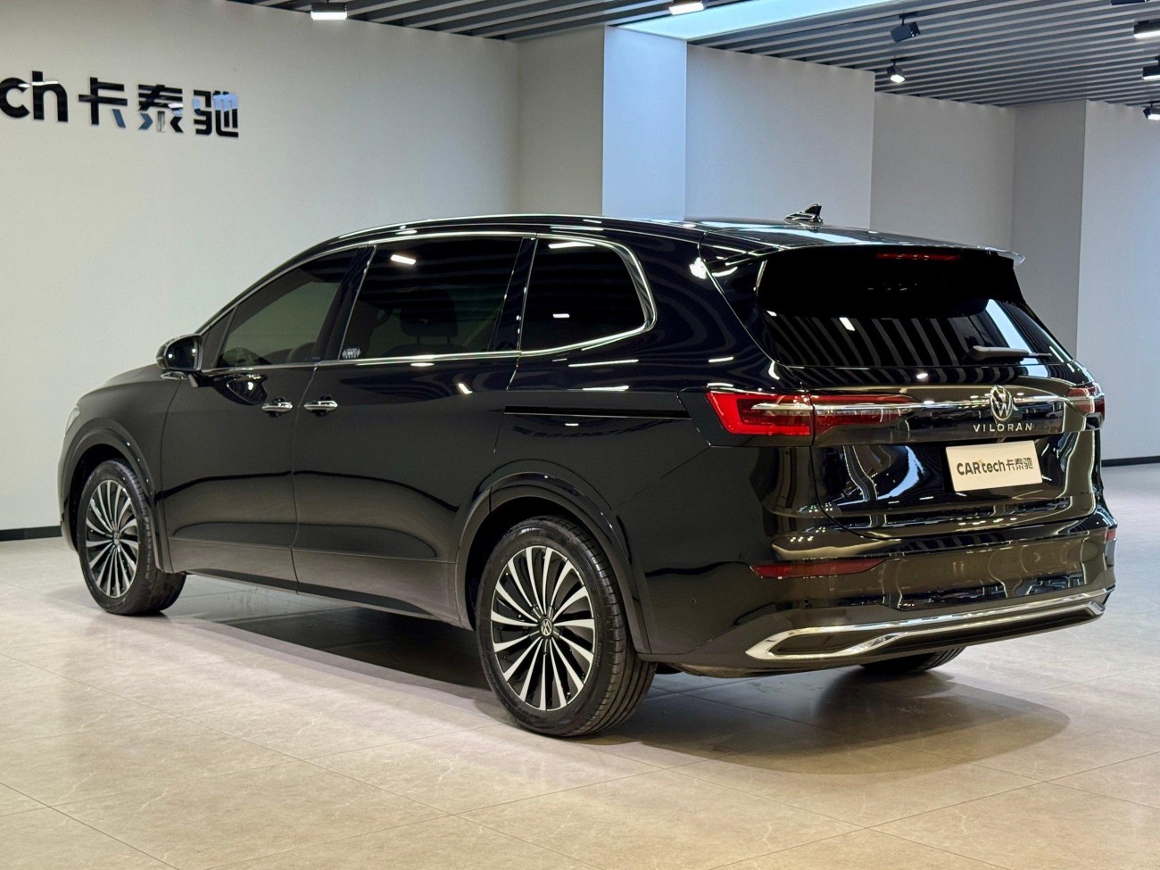 Volkswagen 2024 2025