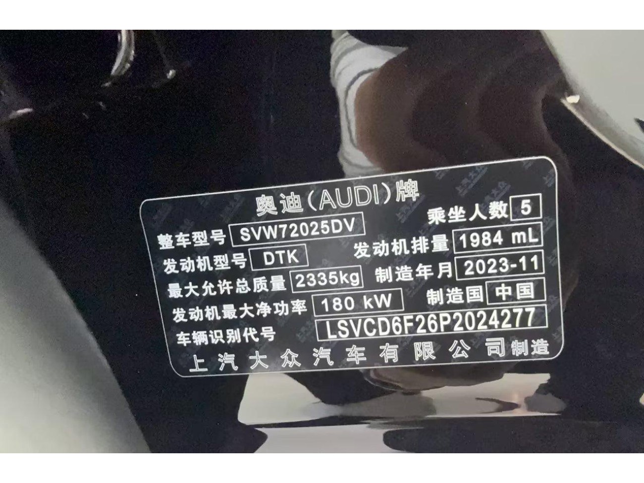 Audi A7L 45 TFSI 2024