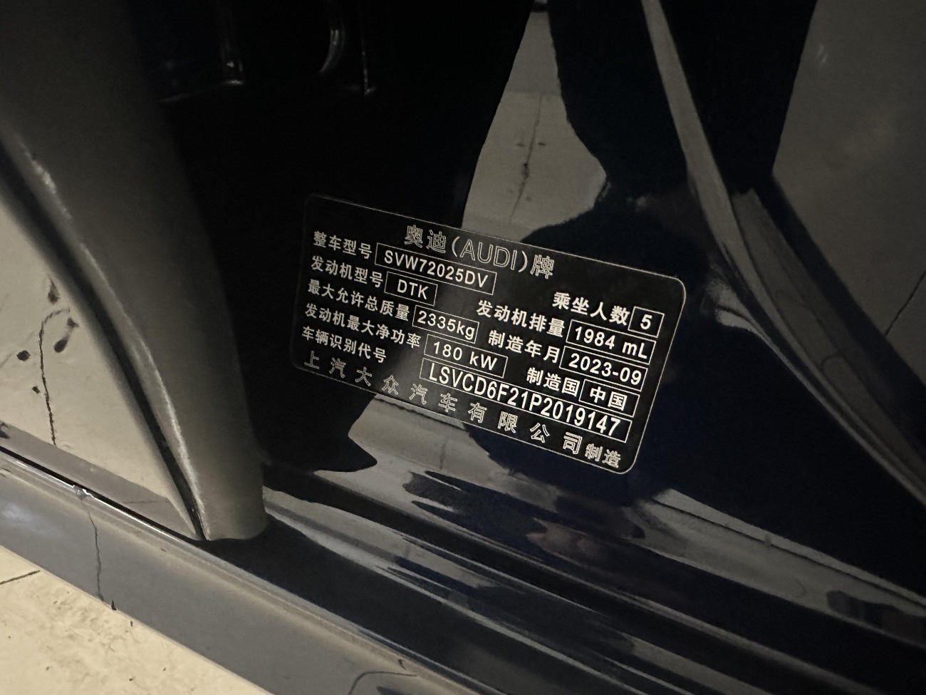 Audi A7L 45 TFSI 2024