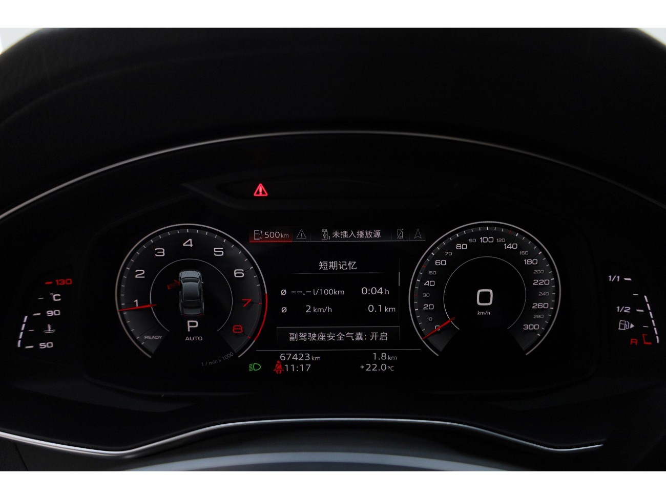 Audi A7L 45 TFSI 2024