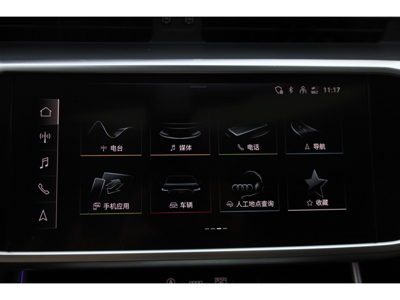 Audi A7L 45 TFSI 2024