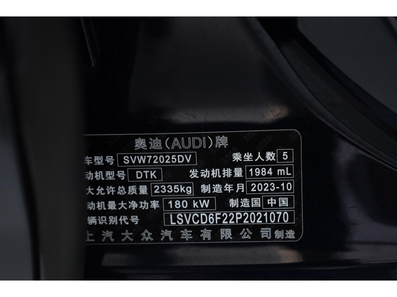 Audi A7L 45 TFSI 2024