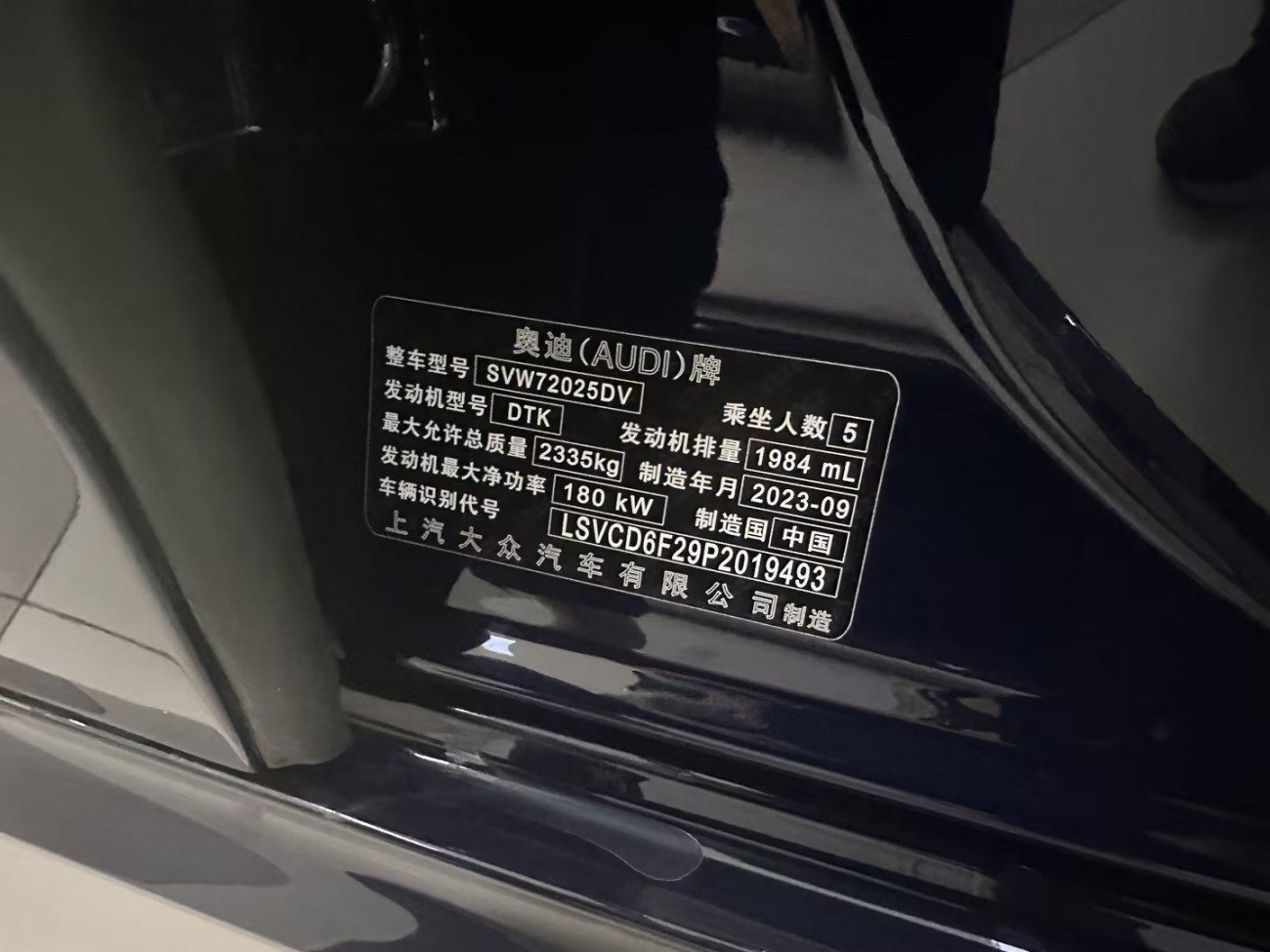 Audi A7L 45 TFSI 2024