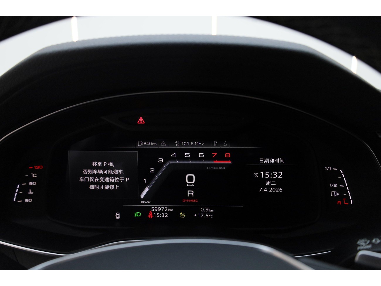 Audi A7L 45 TFSI 2024