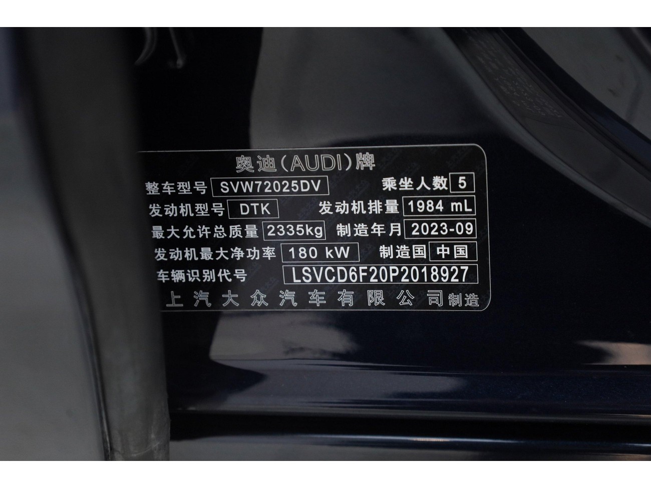 Audi A7L 45 TFSI 2024