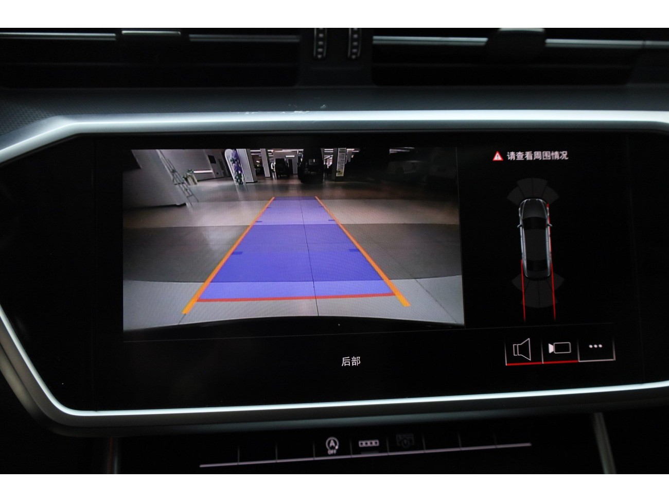 Audi A7L 45 TFSI 2024