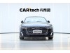 Audi A7L 45 TFSI 2024