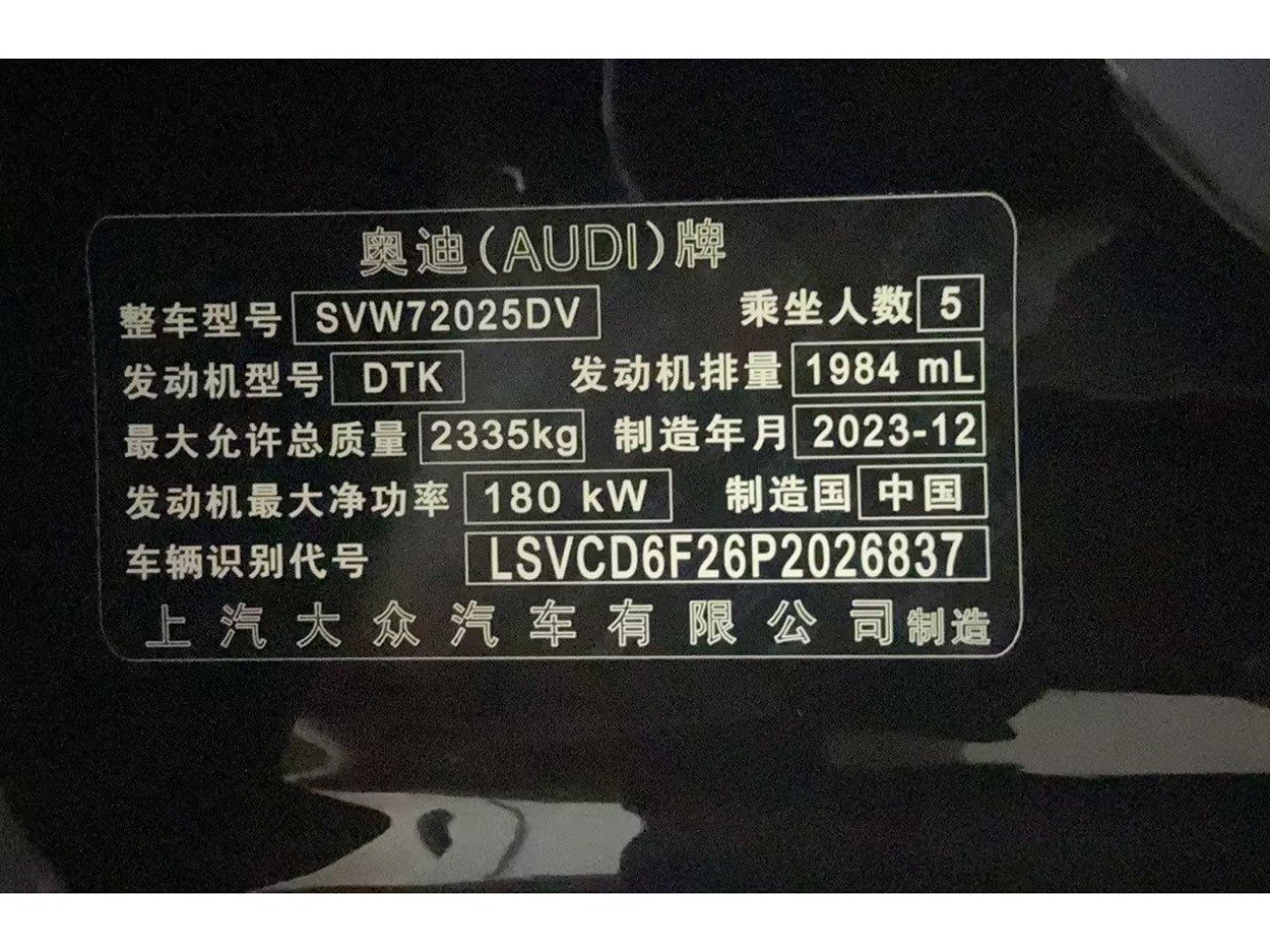 Audi A7L 45 TFSI 2024