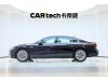 Audi A7L 45 TFSI 2024