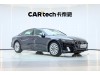 Audi A7L 45 TFSI 2024