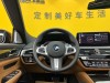 BMW 6GT 2024