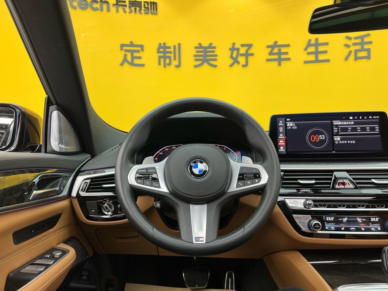 BMW 6GT 2024
