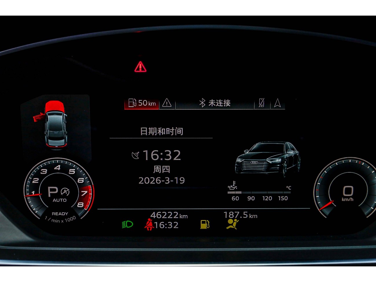 Audi A8L 50 TFSI 2021