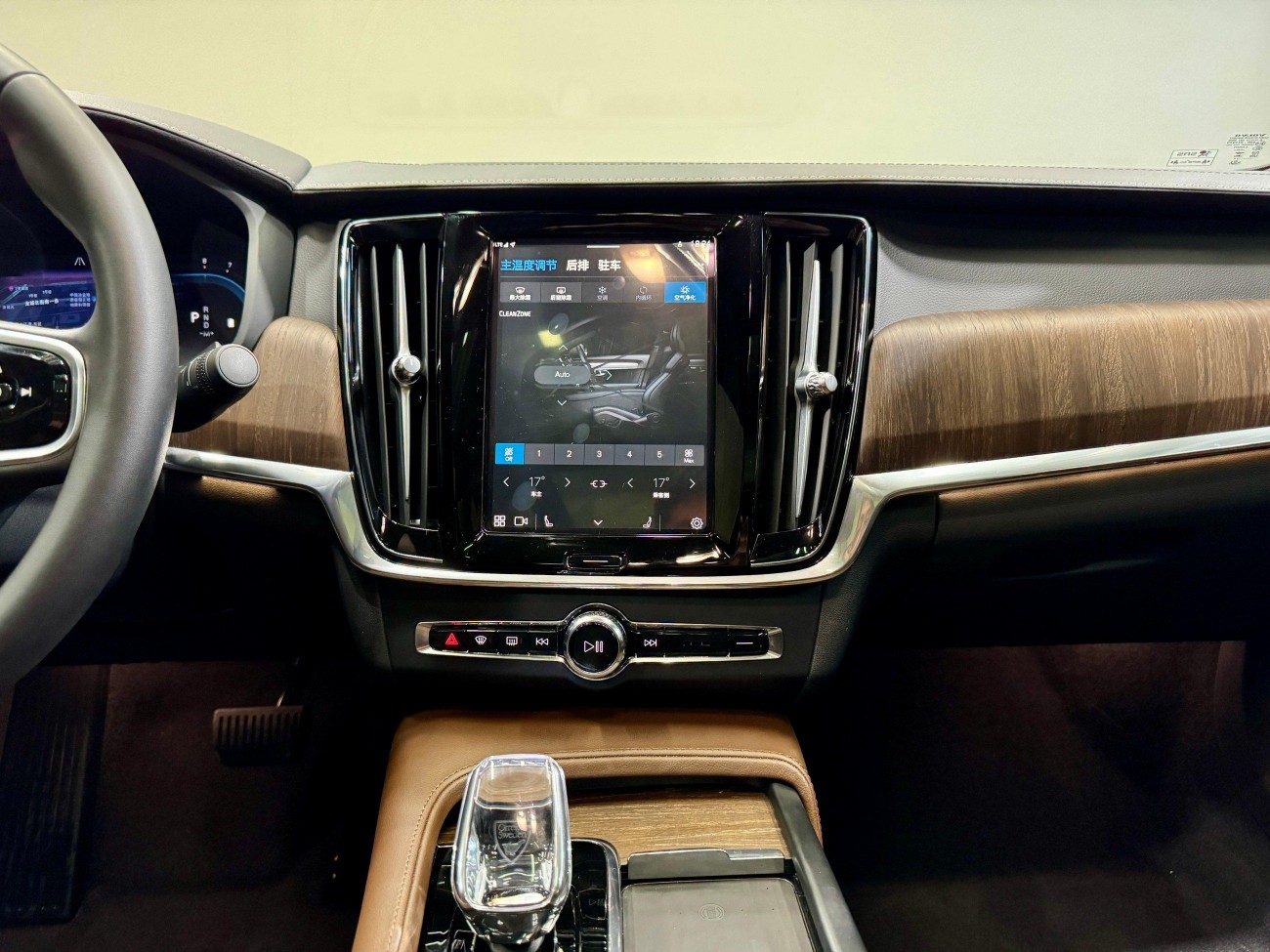 Volvo S90 2024