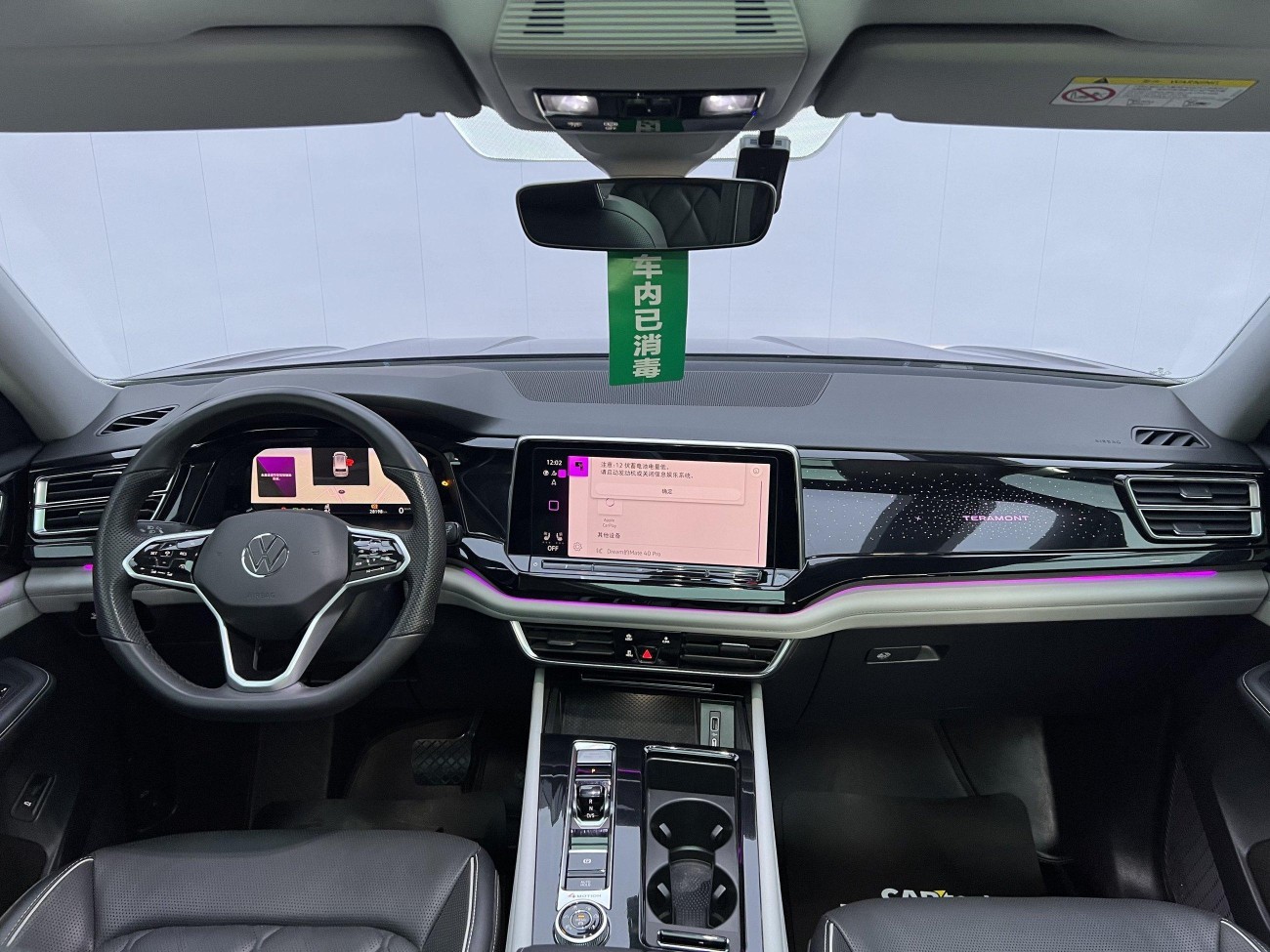 Volkswagen Teramont 2024