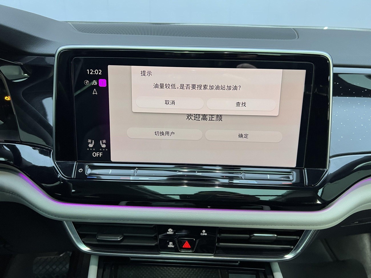 Volkswagen Teramont 2024