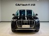 Audi Q7 45 TFSI 2022