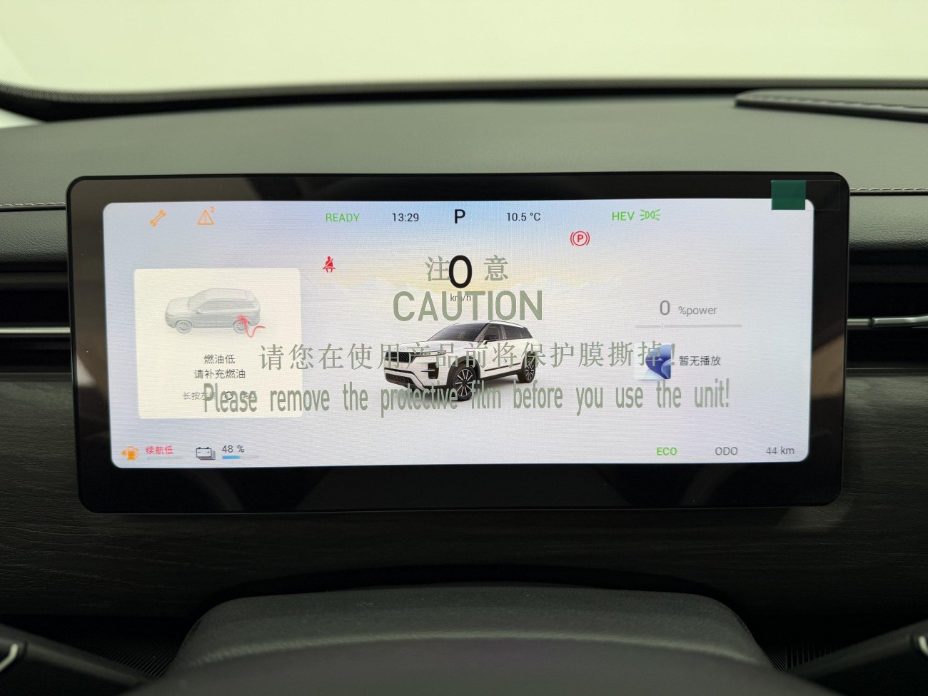 Chery Tiggo 7 2026