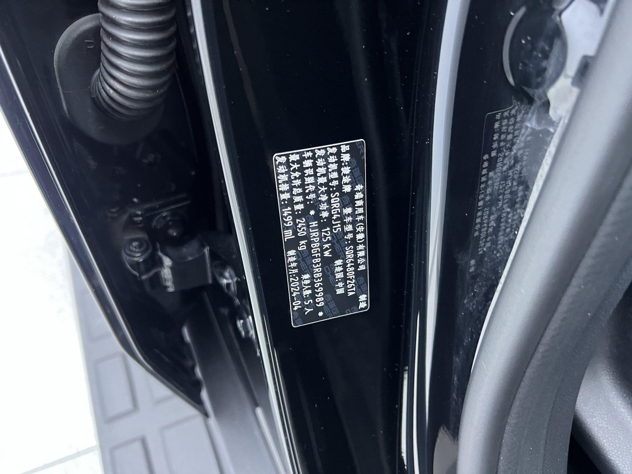 Jetour Discovery 2024