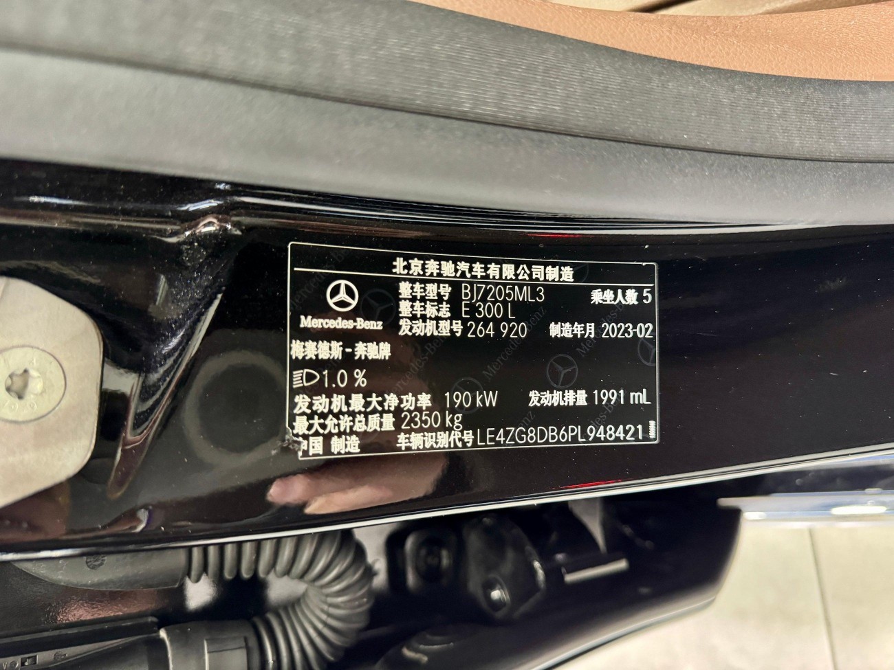 Mercedes-Benz E 300 L 2023
