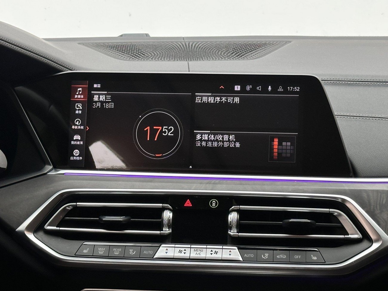 BMW X5 2022