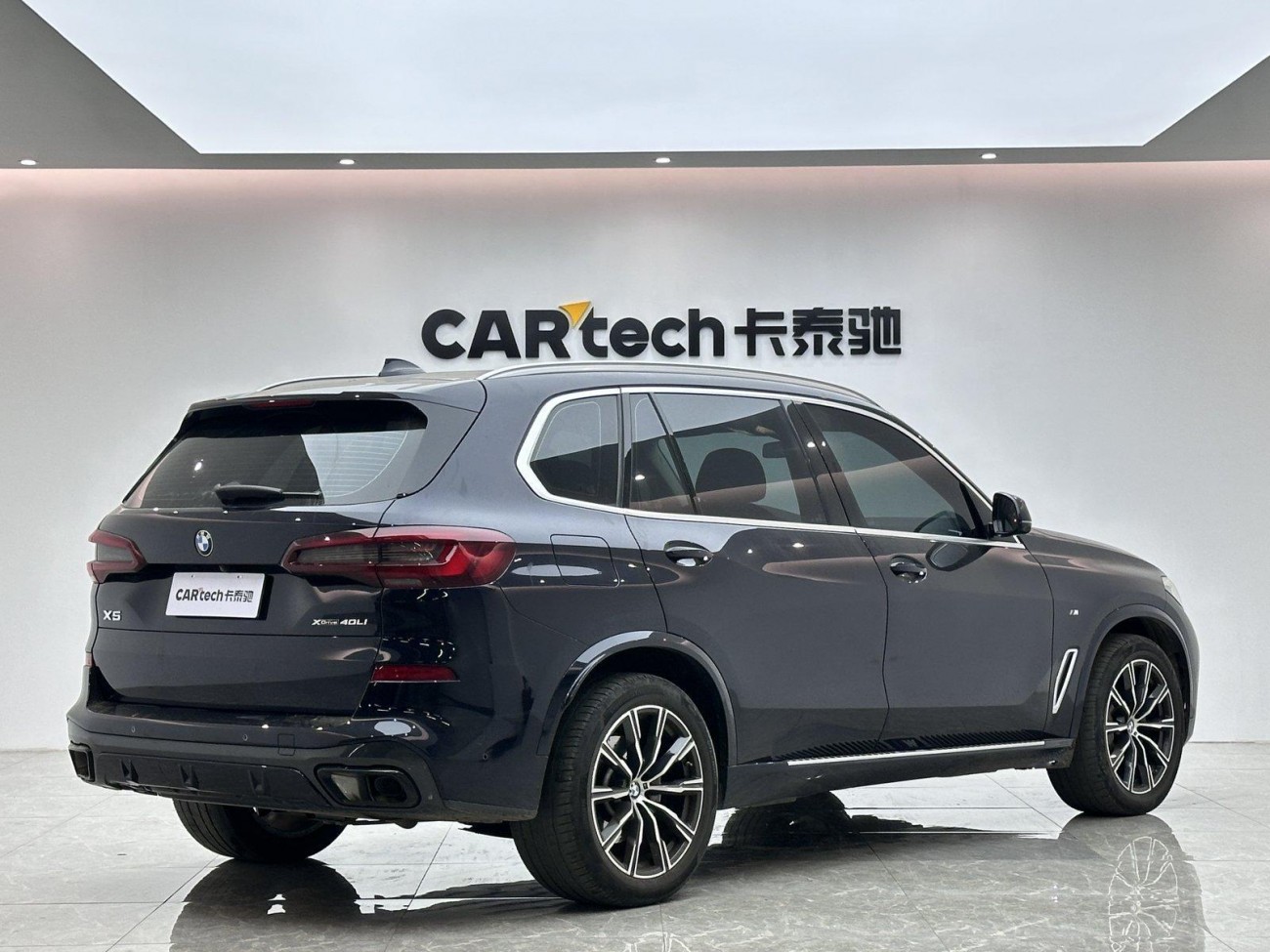 BMW X5 2022