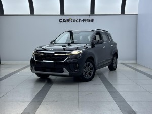 Kia 2023 2024