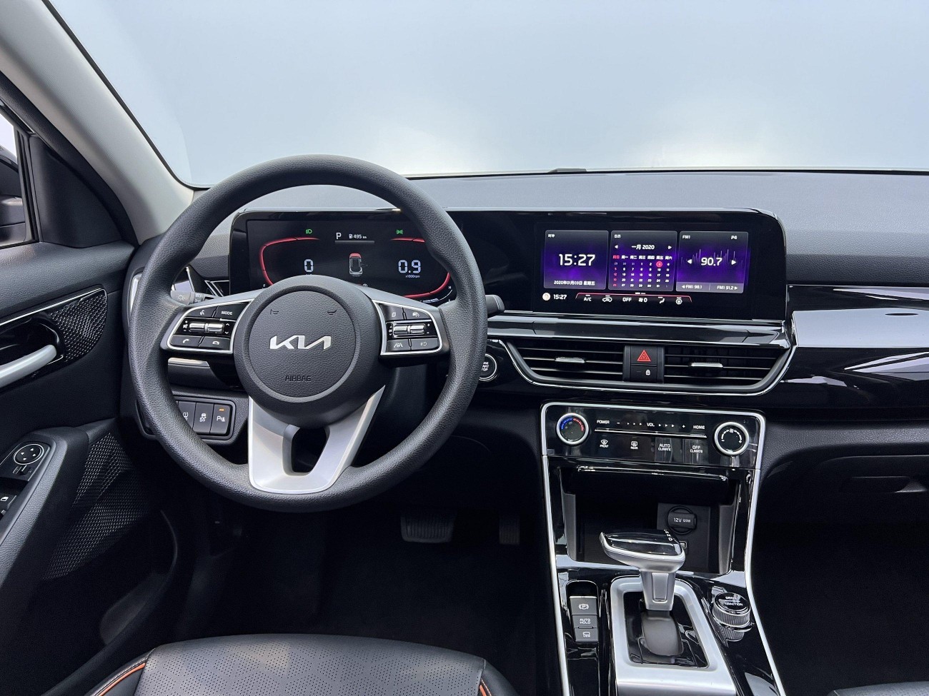 Kia 2023 2024